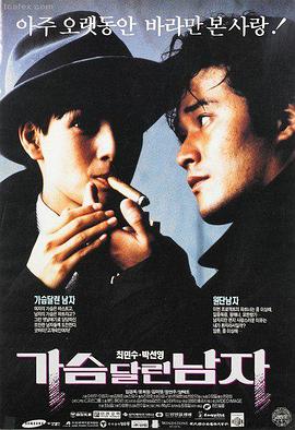 夜色迷情 欧美伦理片