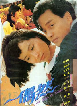 欲望边界 电影日本妈妈